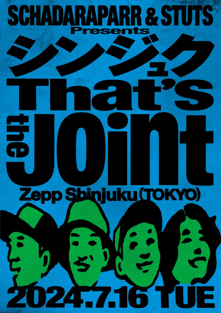 スチャダラパー & STUTS Presents “シンジュク That's the Joint”