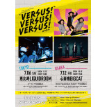 ザ50回転ズ Presents
“Versus!Versus!Versus! 2024”
