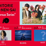 HITORIE 10-NEN-SAI "Versus Series" vol.2