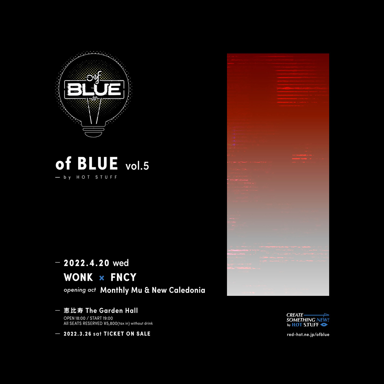 of BLUE vol.5