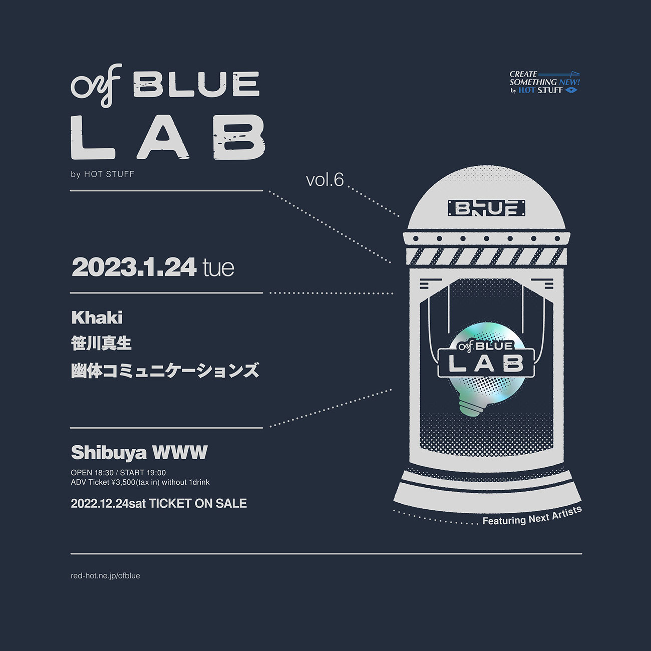 of BLUE LAB vol.6