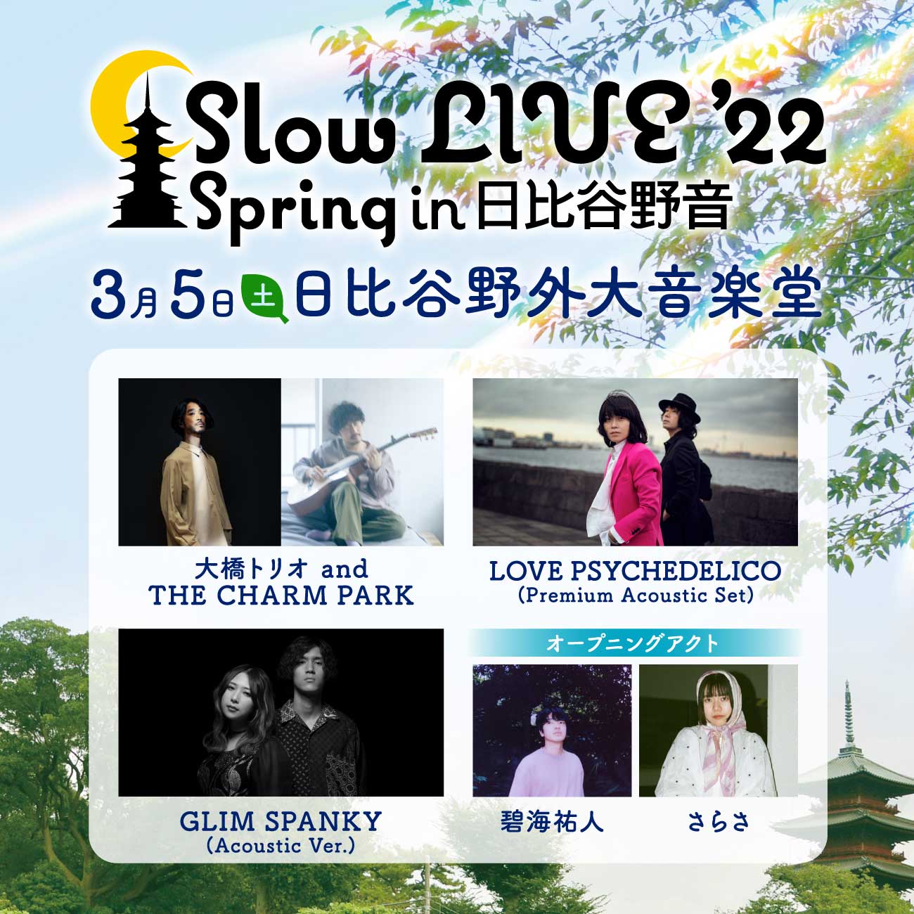 Slow LIVE'22 Spring in 日比谷野外大音楽堂
